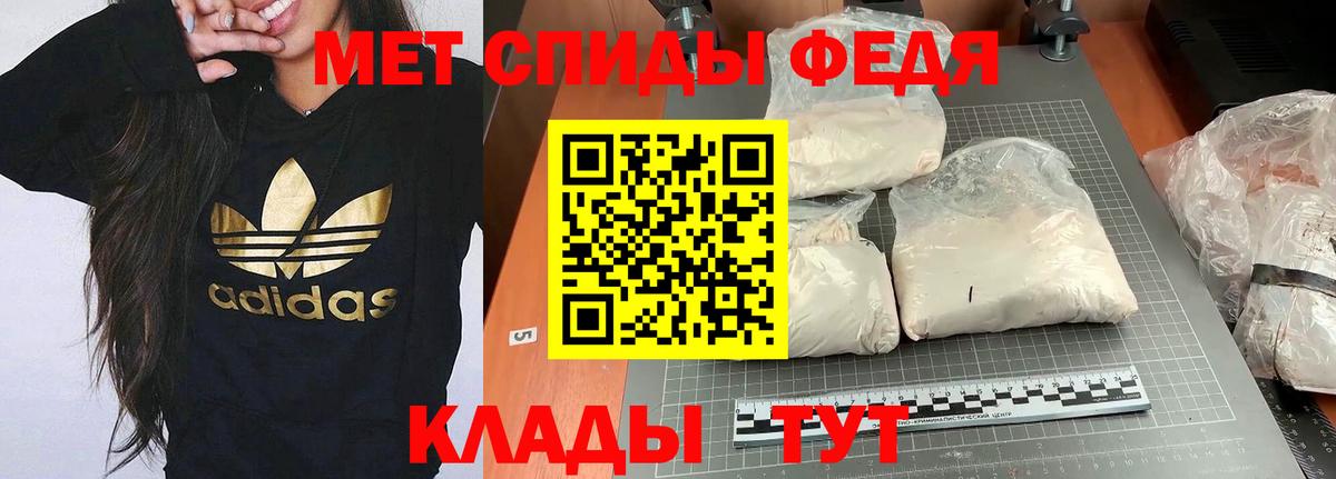Amphetamine Premium Электросталь
