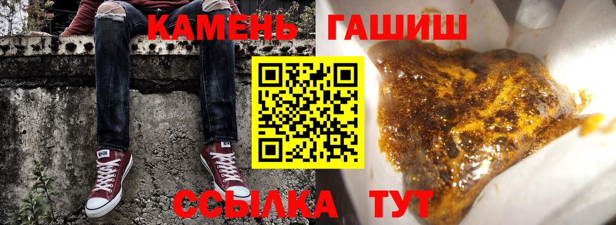 ГАШИШ Изолятор Электросталь