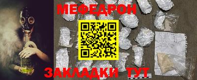 амф Кандалакша
