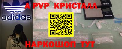 мдпв Кимры