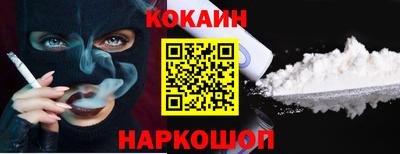 герыч Кинель
