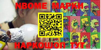 стафф Камышлов