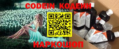 герыч Кинель