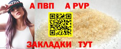амф Кандалакша