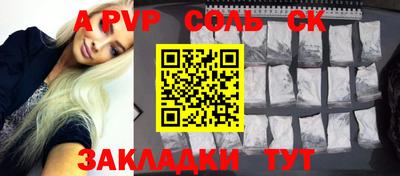 стафф Камышлов