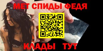 амф Кандалакша