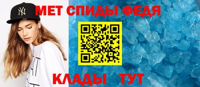 амф Кандалакша