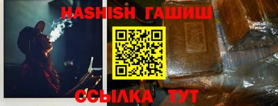 герыч Кинель