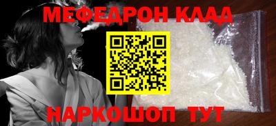 стафф Камышлов