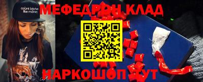 герыч Кинель
