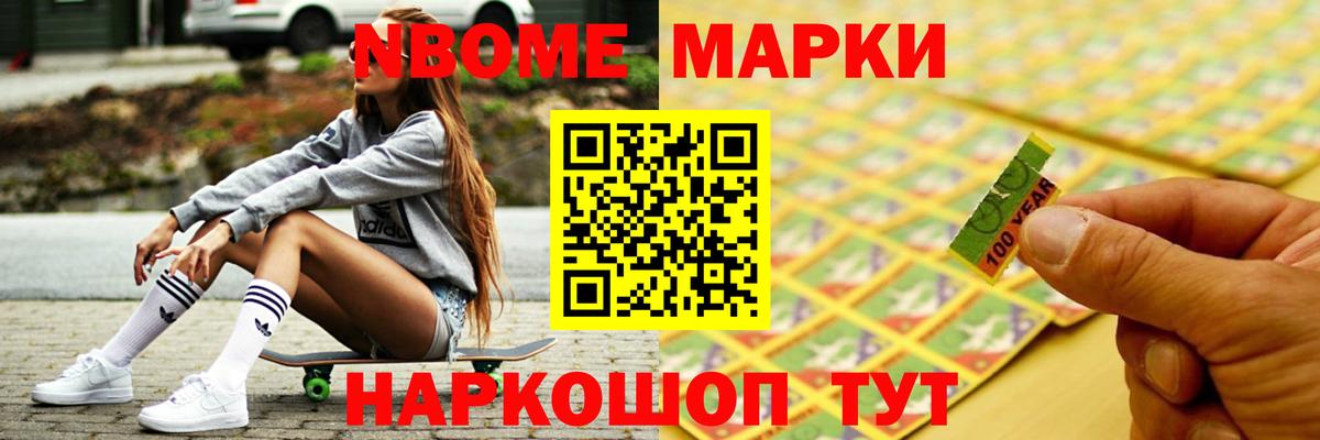 LSD-25 экстази ecstasy  Вход с VPN  Электросталь 