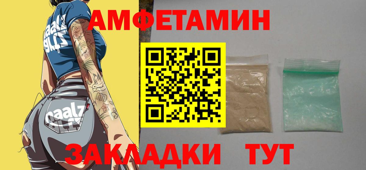 Метамфетамин кристалл Электросталь