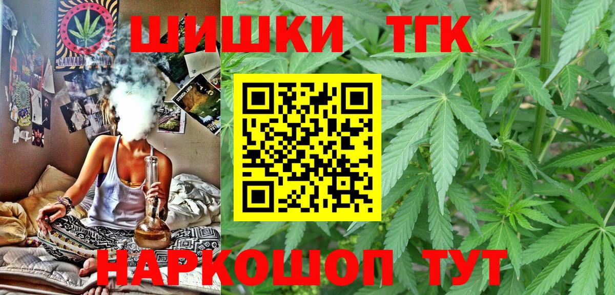 Канабис индика  Каннабис Bruce Banner  Каннабис White Widow  Конопля Ganja  Электросталь  Вход с VPN 
